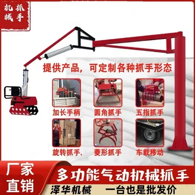 施甸县雄克卡盘爪schunk机械抓手303542PZN-plus 100-1-IS汰慷秒报价